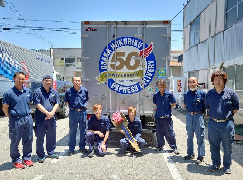 大阪北陸急配株式会社　福井営業所のアルバイト・バイト求人情報-05