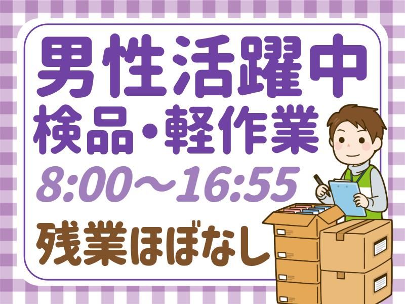 株式会社グロップエスシーの求人・転職情報