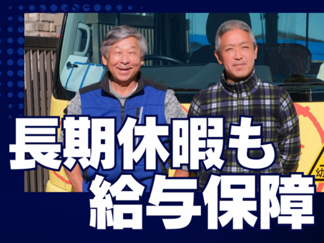 株式会社みつばモビリティの求人・転職情報