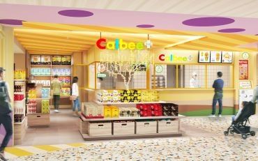 フィールドサーブジャパン 営業第1グループのアルバイト・バイト求人情報-02