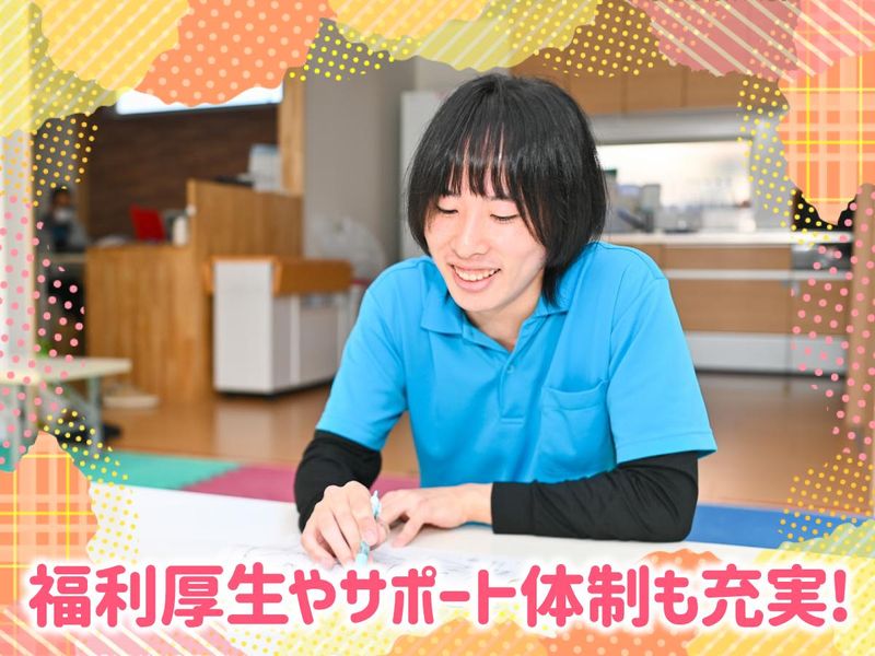 ウキウキまんてん　狭山西山台第1教室