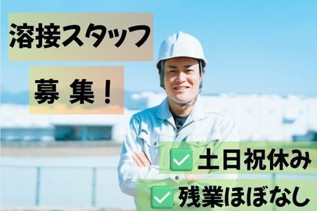 株式会社アセットヒューマン