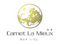 株式会社エンフィール Carnet La Mieux カルネ・ラ・ミューのアルバイト・バイト求人情報-03