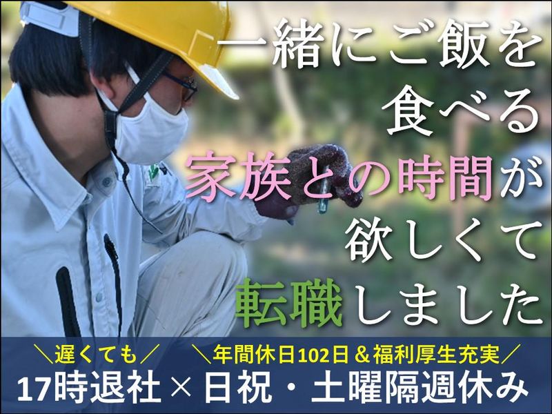 株式会社センエーの求人・転職情報