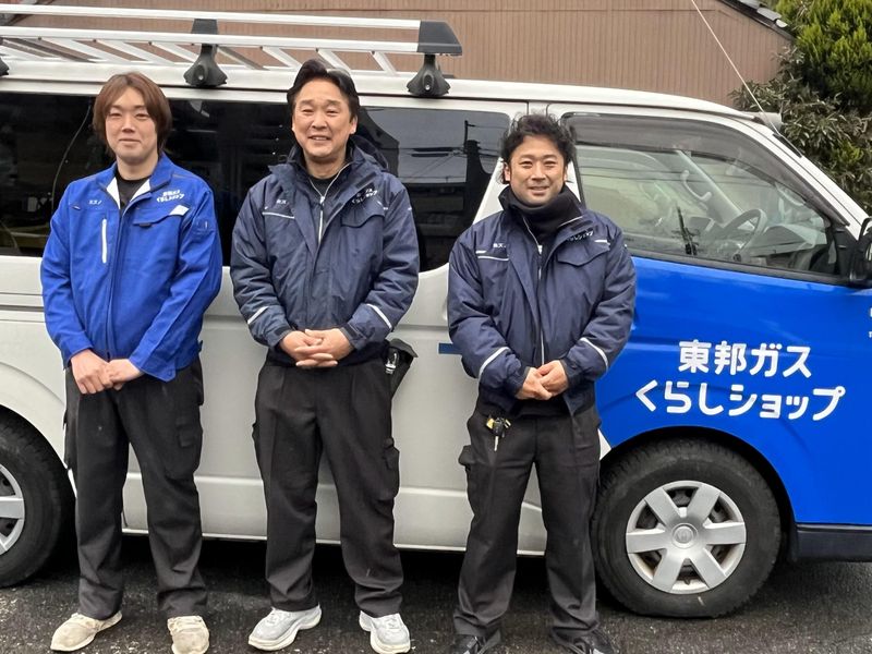 水野住設機器株式会社(本店)のアルバイト・バイト求人情報-04