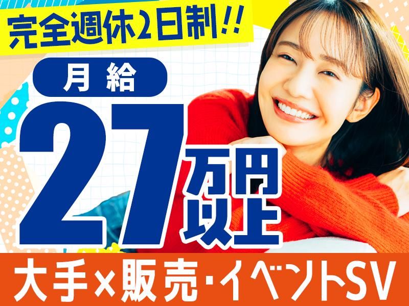 株式会社エーエスピーの求人・転職情報