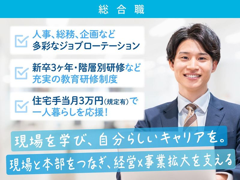 医療法人社団桐和会
