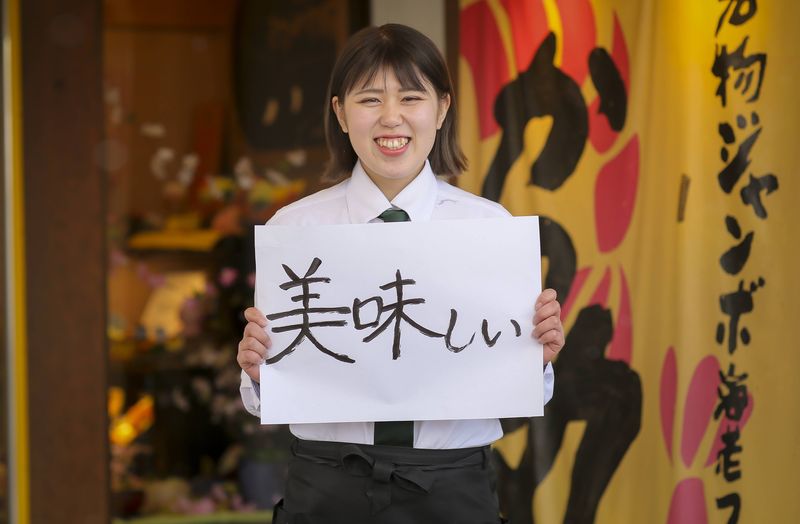 求人画像