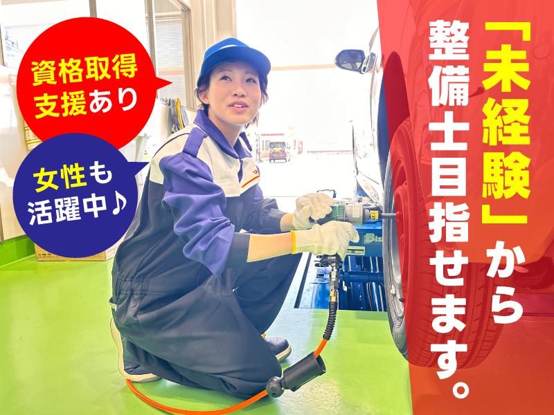 バロン・パーク株式会社の求人・転職情報