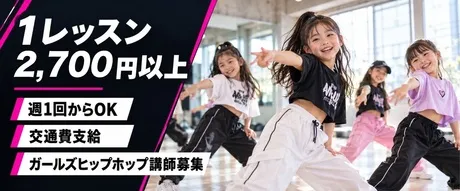 2nd Community株式会社　栄(名古屋)スタジオのアルバイト・バイト求人情報