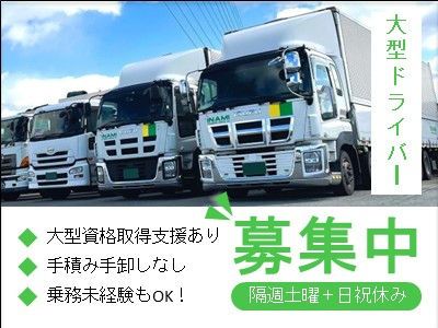 バイクトレーラー 3台積み 積載300kg 書類あり 近郊配送できます TRBHD