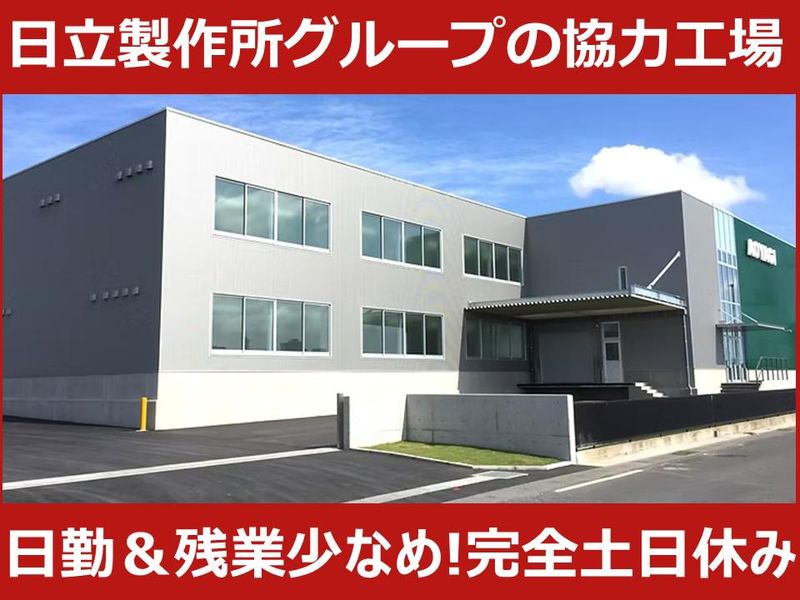 青柳工業株式会社の求人・転職情報