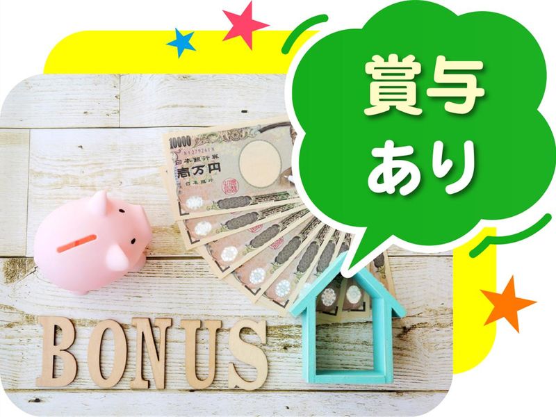 株式会社ウイルテックのアルバイト・バイト求人情報-04