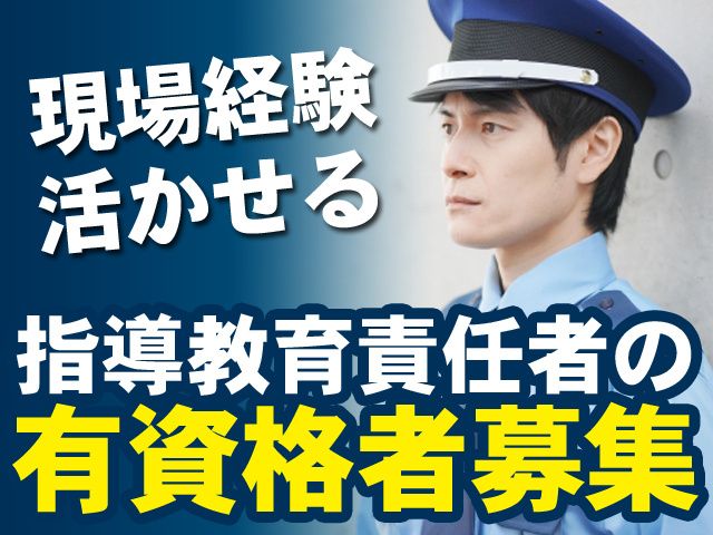 株式会社ルート・ワンの求人・転職情報
