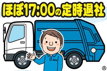 日興紙業商事株式会社の求人・転職情報