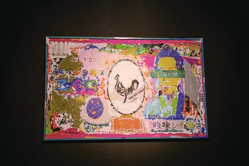 株式会社Ｄｅｆ　ｅａｔの求人・転職情報