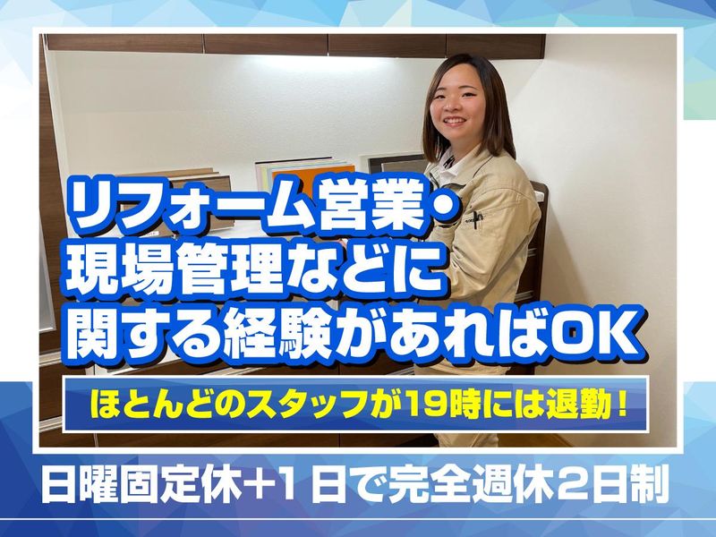 株式会社アクティブエナジーの求人・転職情報
