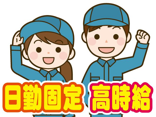 株式会社サポート 川越営業所