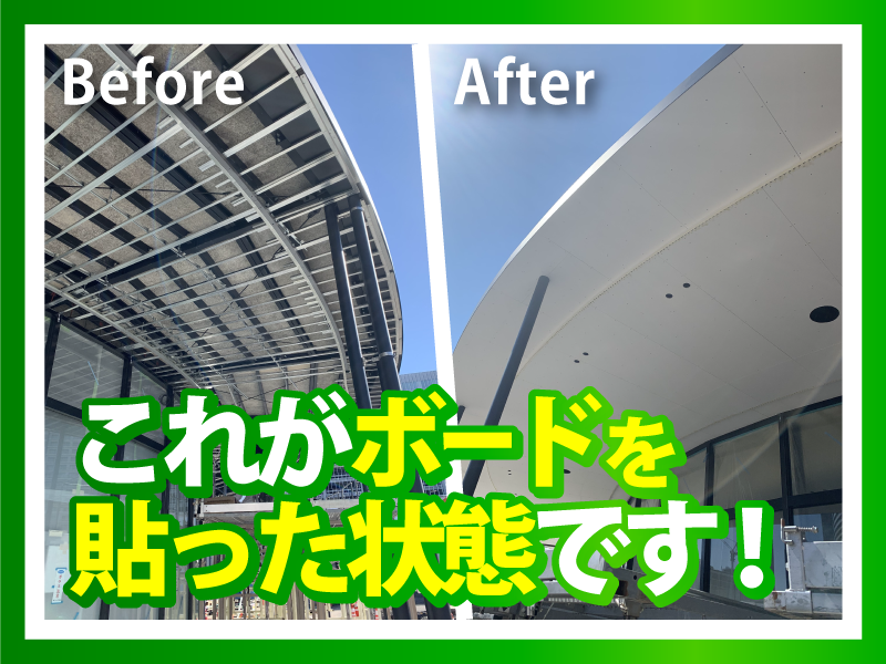 有限会社オーエス工業のアルバイト・バイト求人情報-02