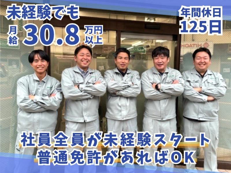 関東宝シール工業株式会社-0001の求人・転職情報