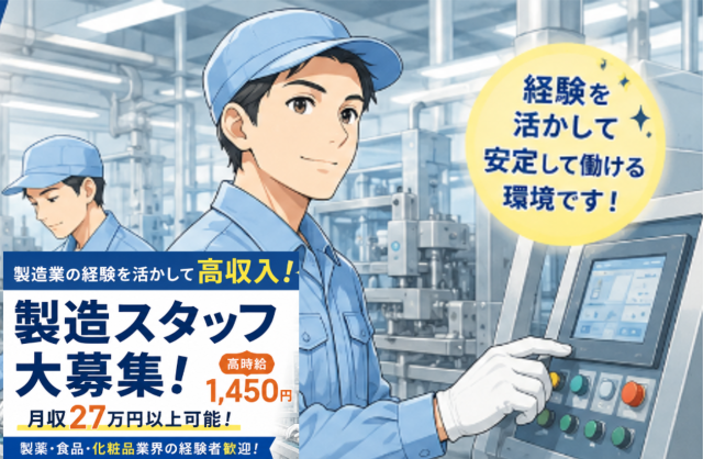塩谷運輸建設株式会社の求人・転職情報
