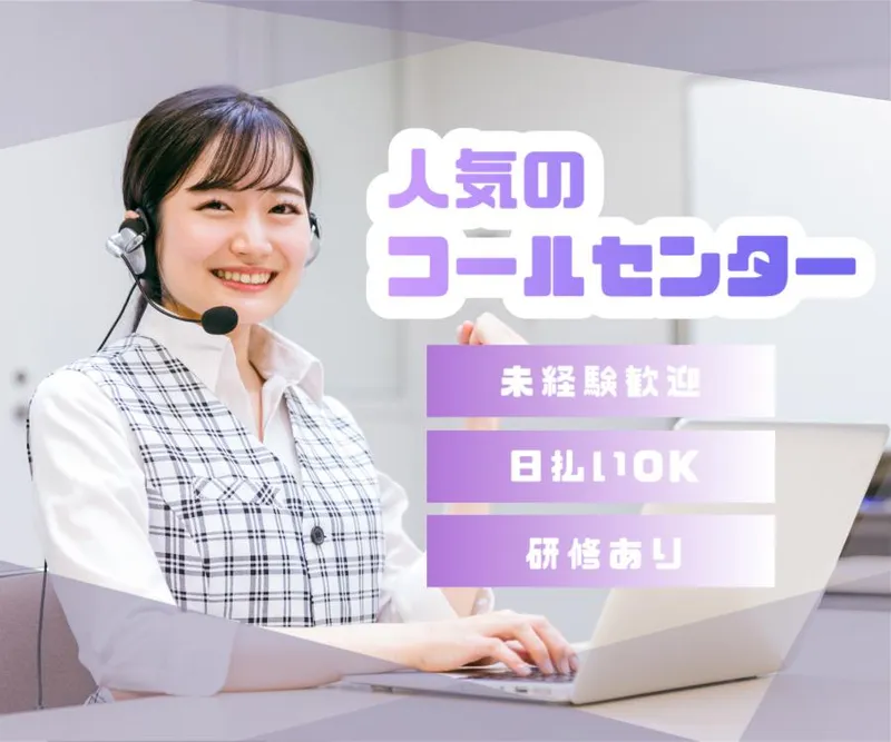 株式会社NEXTスタッフサービス/NKTca60430のアルバイト・バイト求人情報-23