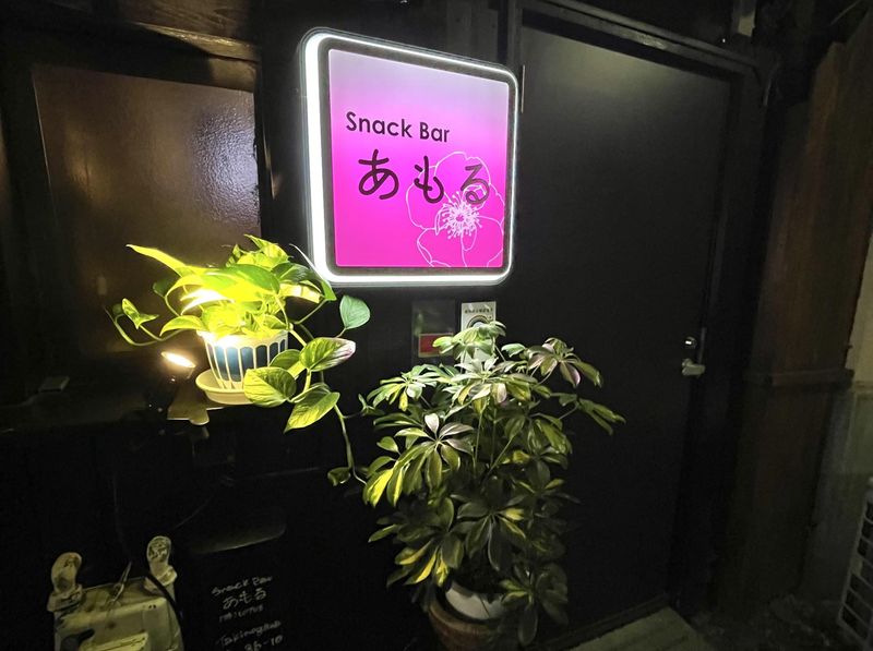 スナックバーあもるのアルバイト・バイト求人情報-05
