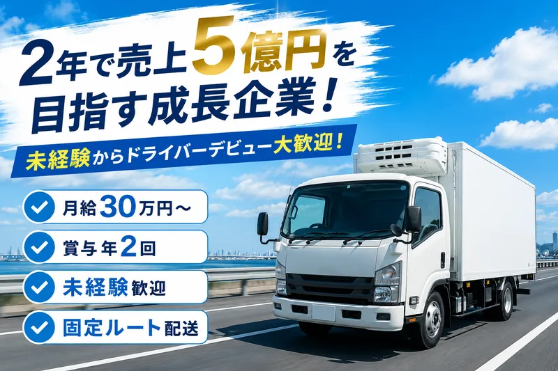 株式会社KIEFERの求人・転職情報