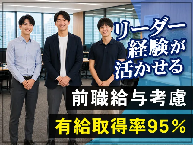 成本コンテナー株式会社の求人・転職情報