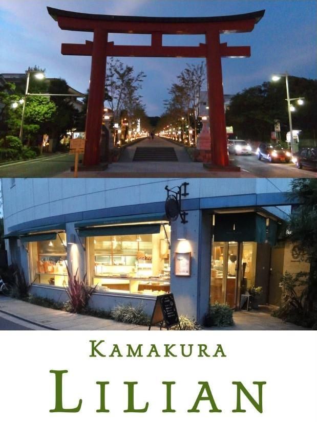 鎌倉ベーカリー　鎌倉利々庵(リリアン)　【有限会社リカコ・アクションズ】のアルバイト・バイト求人情報-02