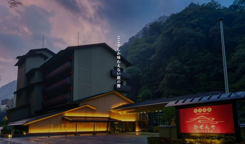 株式会社杖立観光　つえたて温泉ひぜんやのアルバイト・バイト求人情報-02