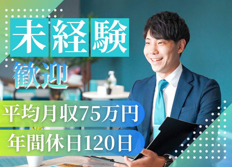株式会社IKKIの求人・転職情報