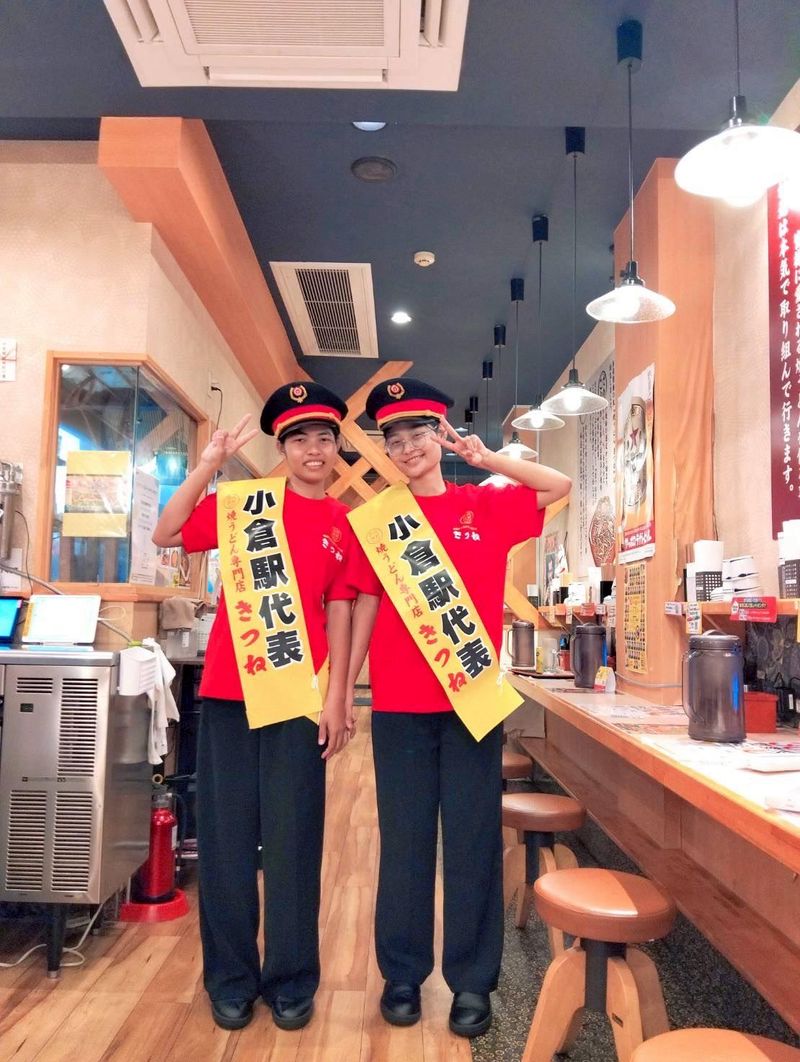 本気の焼うどん専門店きつね　エキナカ店の派遣求人情報