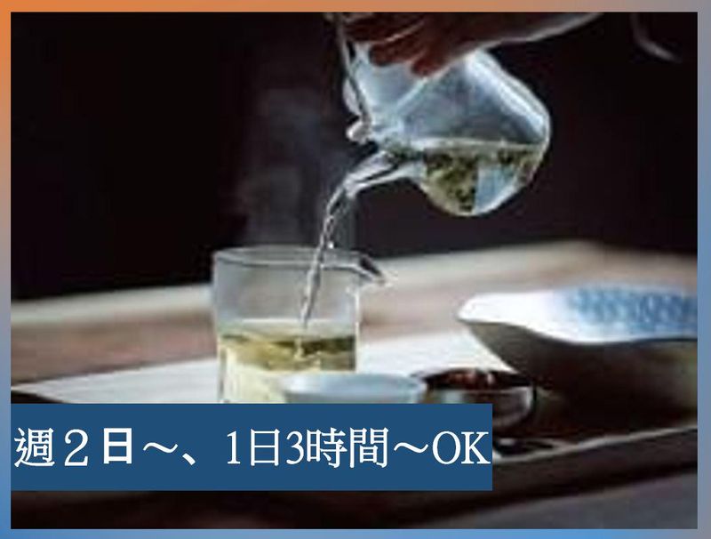 創意中華・茶房　桃花片のアルバイト・バイト求人情報-04