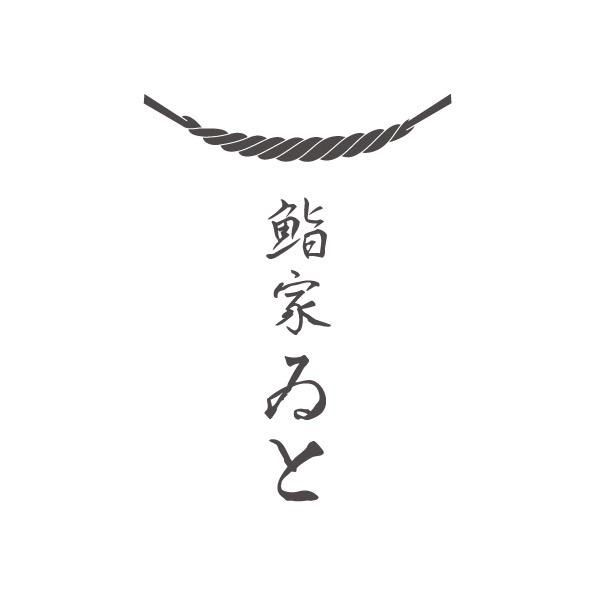 鮨家ゐとのアルバイト・バイト求人情報-02
