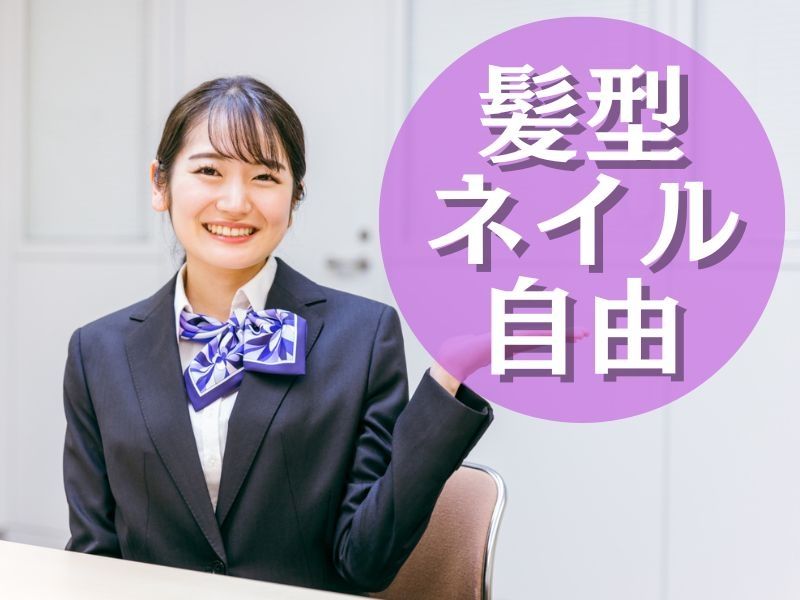 パーソルテンプスタッフ株式会社の求人・転職情報-01