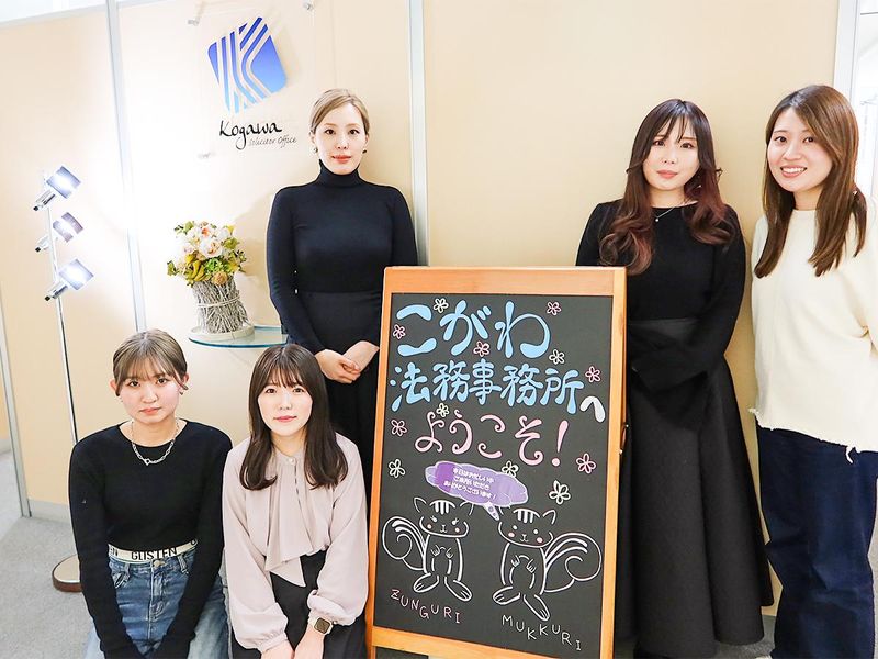 司法書士法人　こがわ法務事務所　大阪支店のアルバイト・バイト求人情報-02