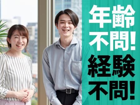 株式会社てるてる電気　中地事務所の派遣求人情報