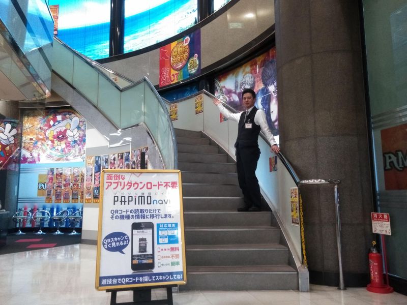 パチンコ宝島　根岸店のアルバイト・バイト求人情報-02