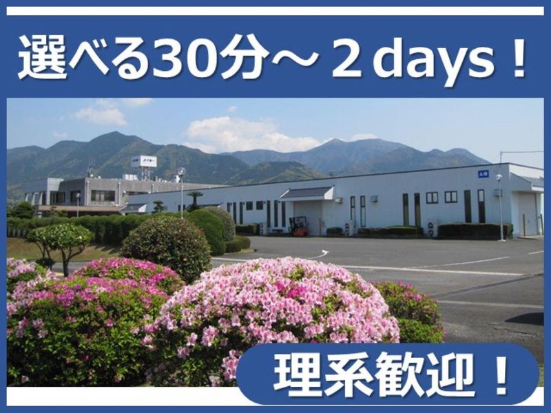 株式会社メイホー