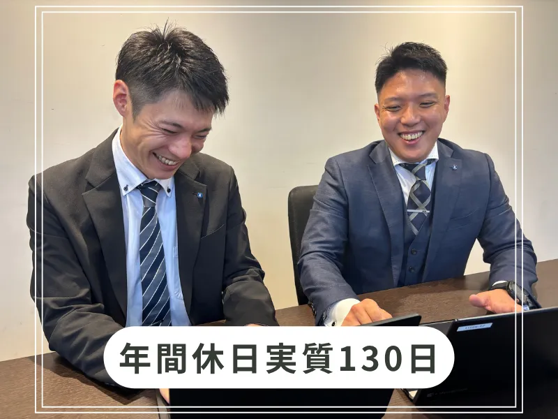 株式会社ジャパン・リリーフの求人・転職情報