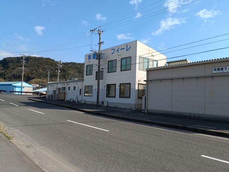 株式会社鹿屋フィーレの求人・転職情報