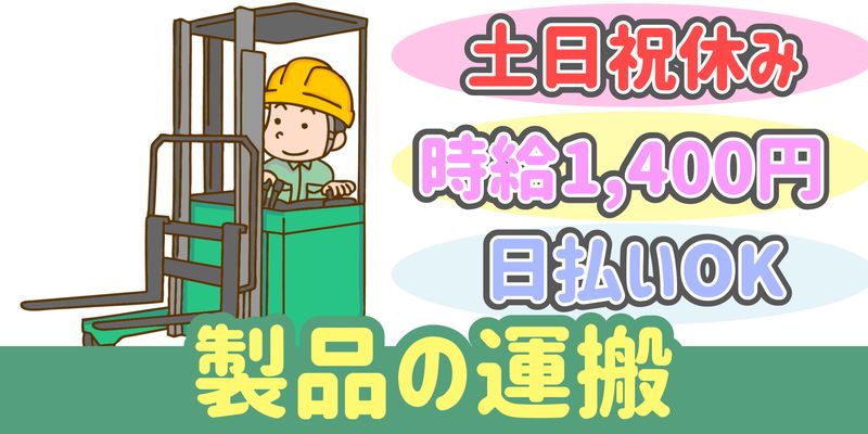 シンリツAGS株式会社
