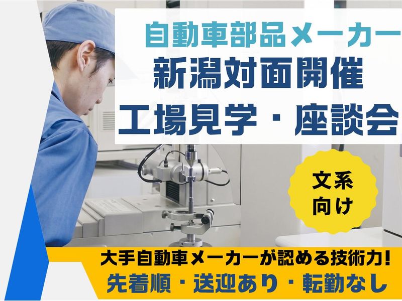 大野精工株式会社