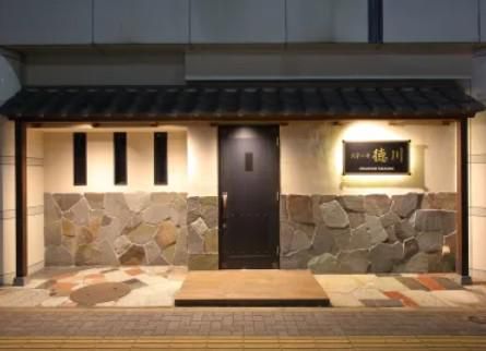 松阪牛ステーキ 徳川のアルバイト・バイト求人情報-01