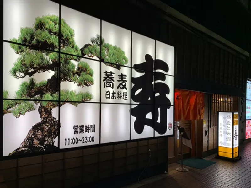 株式会社赤羽石井商事の求人・転職情報