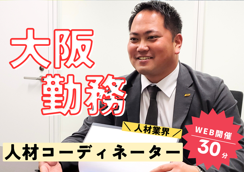 株式会社ミックコーポレーション