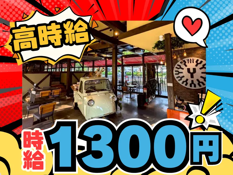 和風ラザニア専門店 Y(ワイ)【株式会社Y.N.N.Y】のアルバイト・バイト求人情報-05