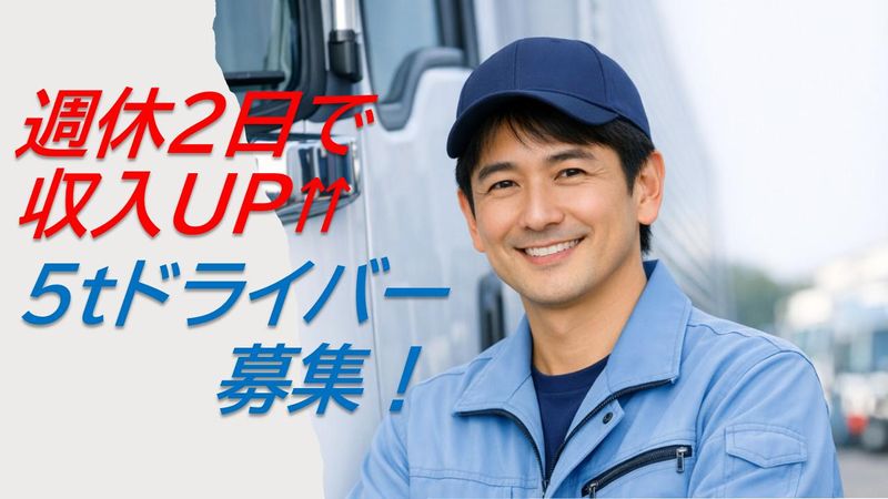 株式会社プロテックの求人・転職情報