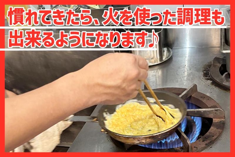 ニユートーキヨー　あべのハルカス店のアルバイト・バイト求人情報-05